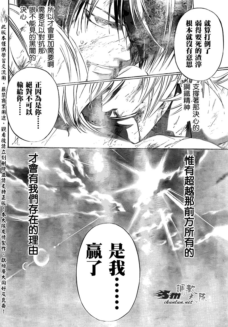第140话