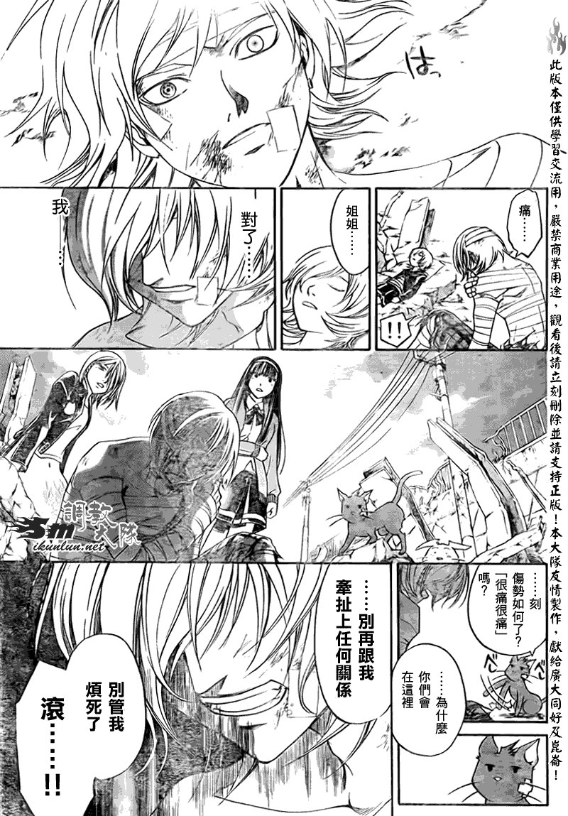 第140话