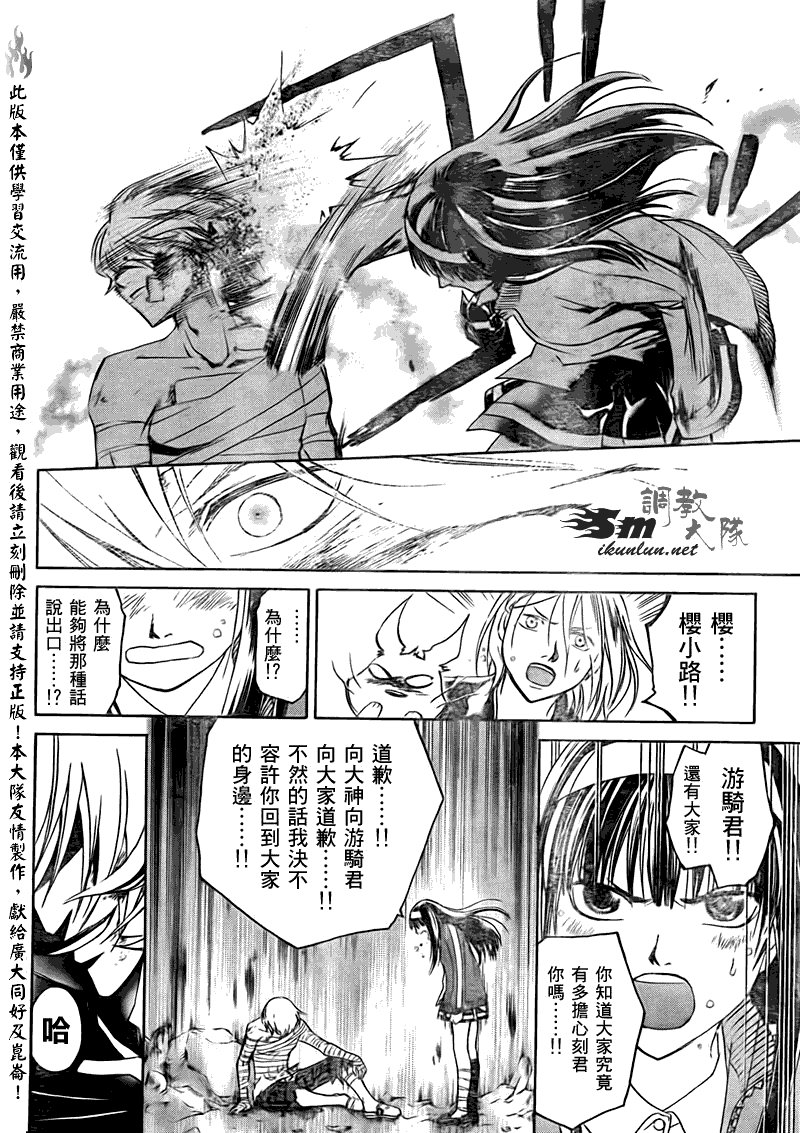 第140话