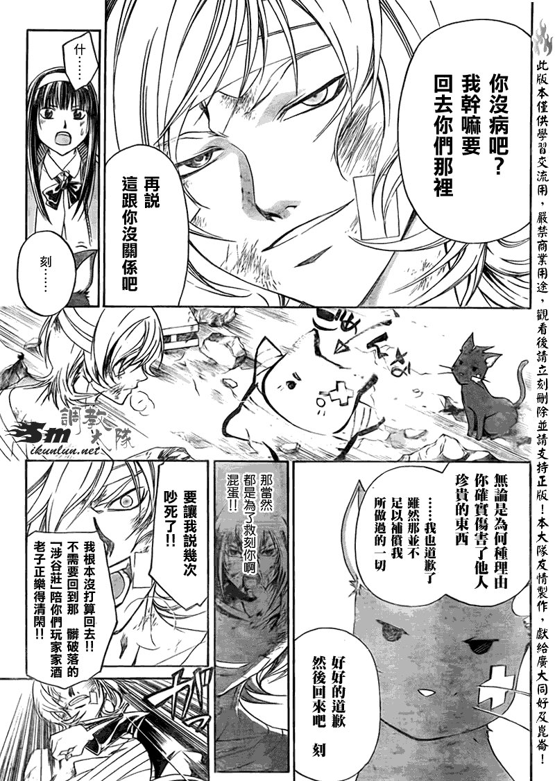 第140话