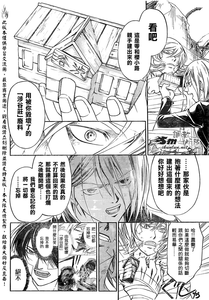 第140话