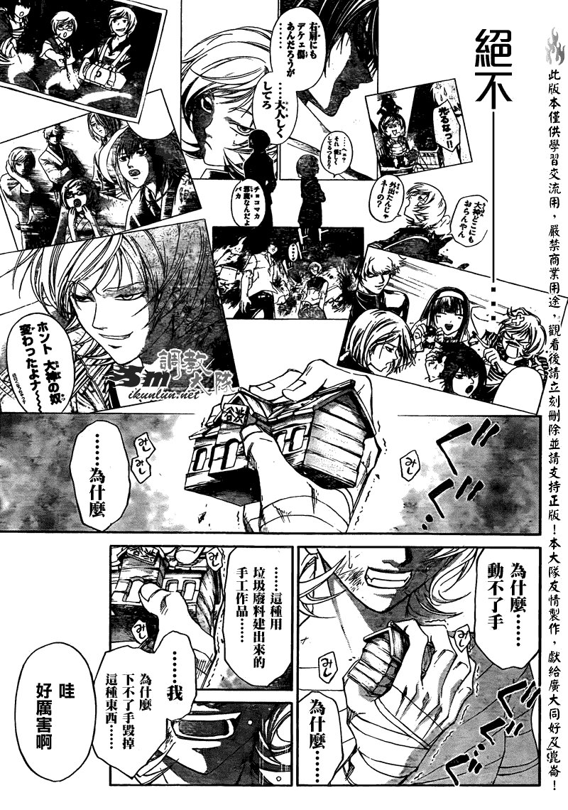 第140话