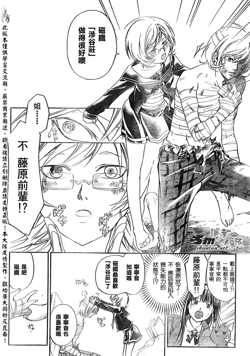 第140话