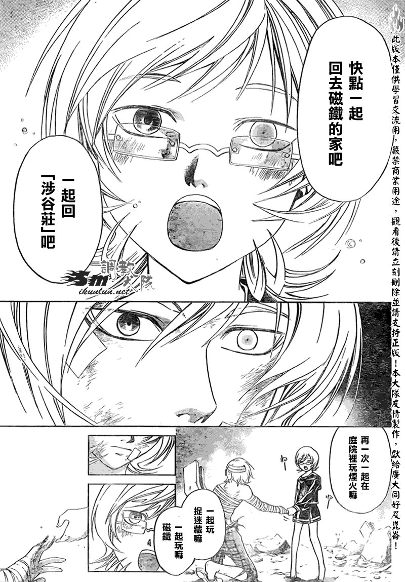 第140话