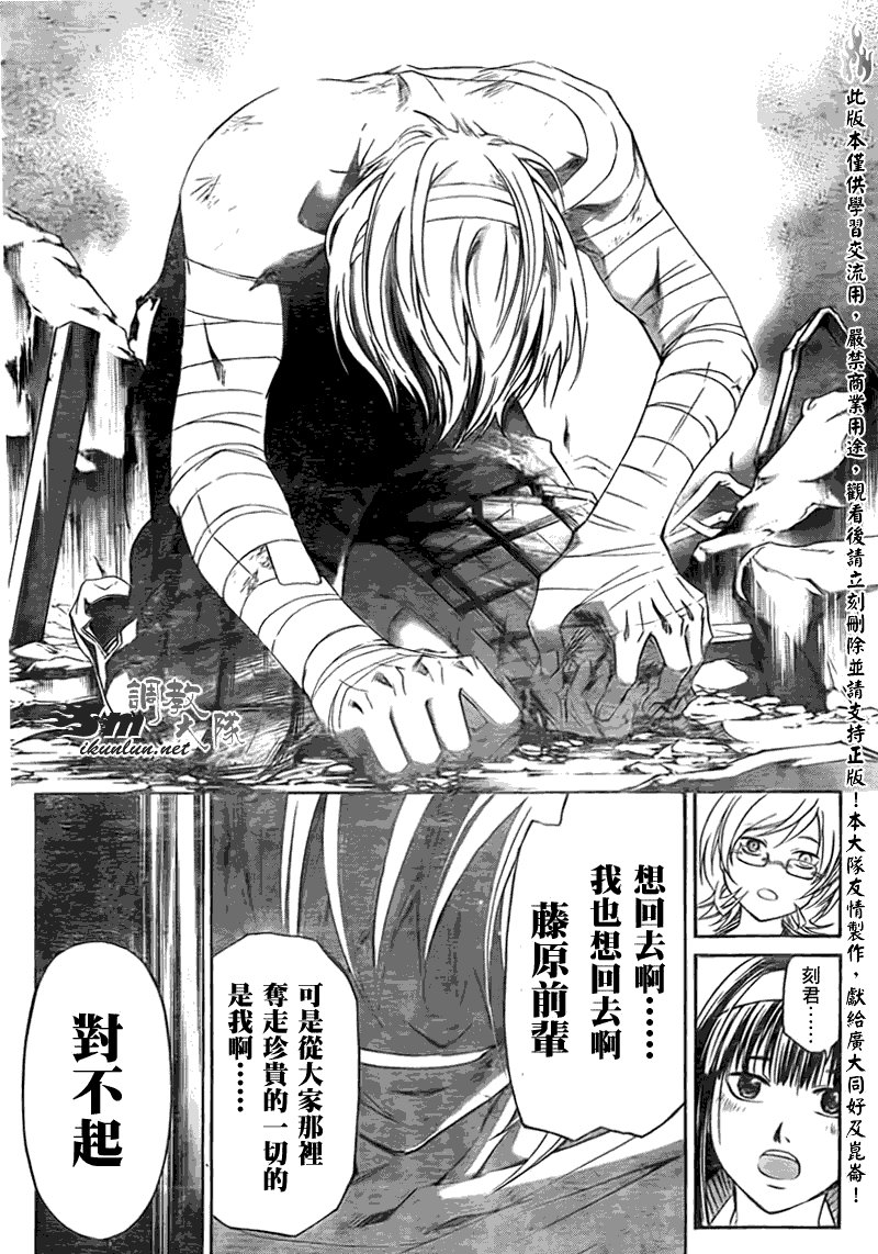 第140话