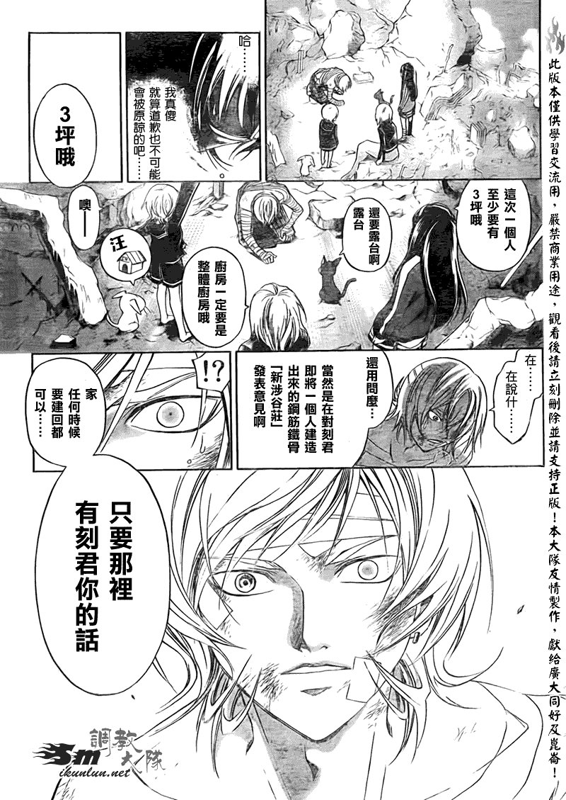 第140话