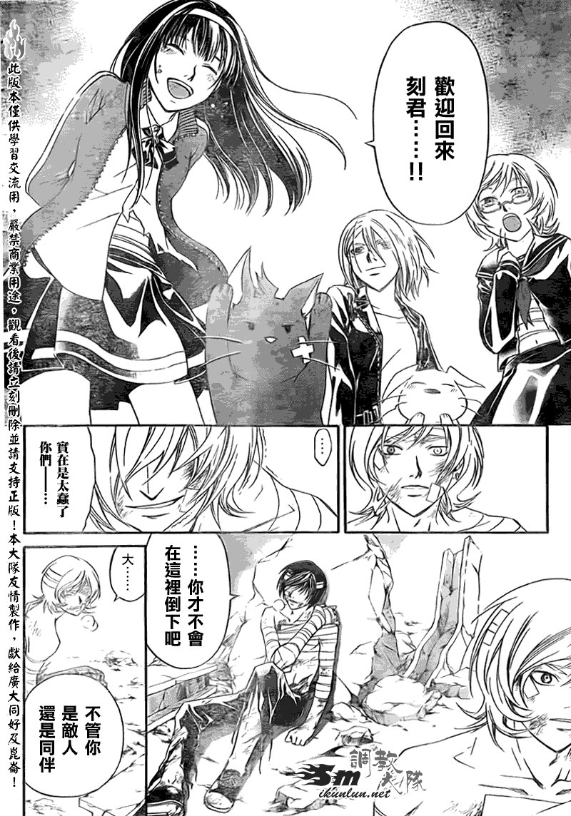 第140话