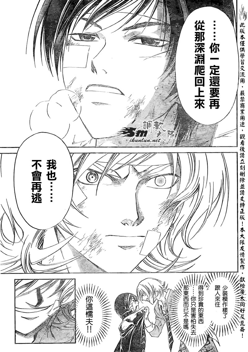 第140话