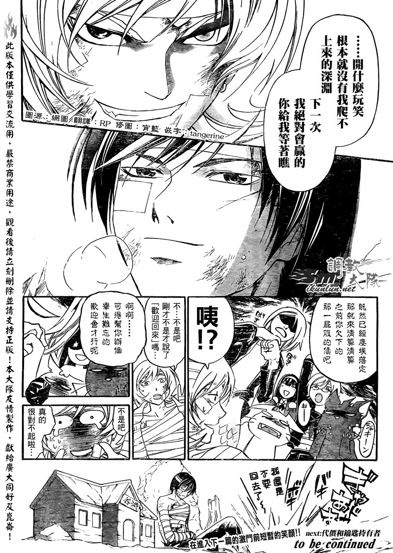 第140话