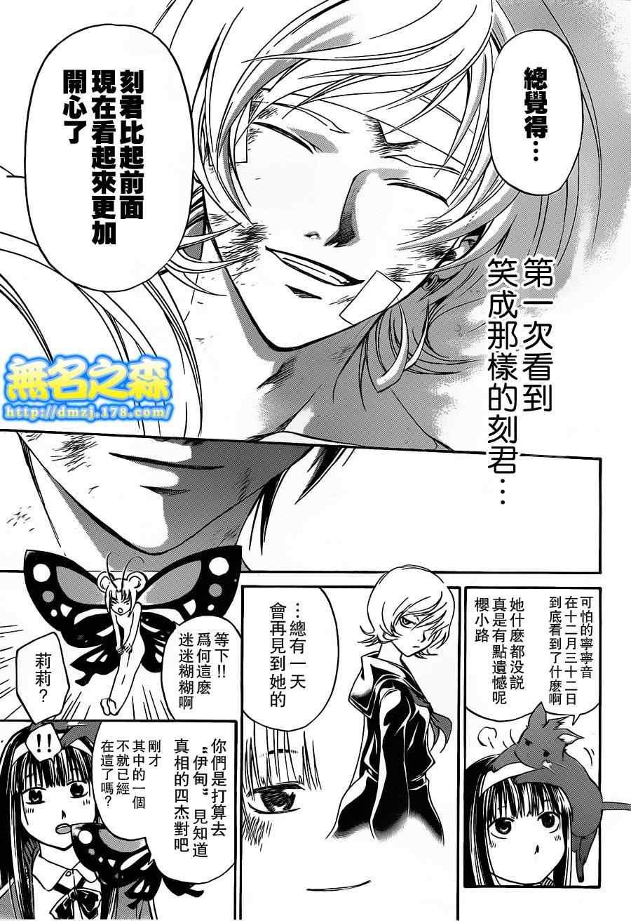 第141话