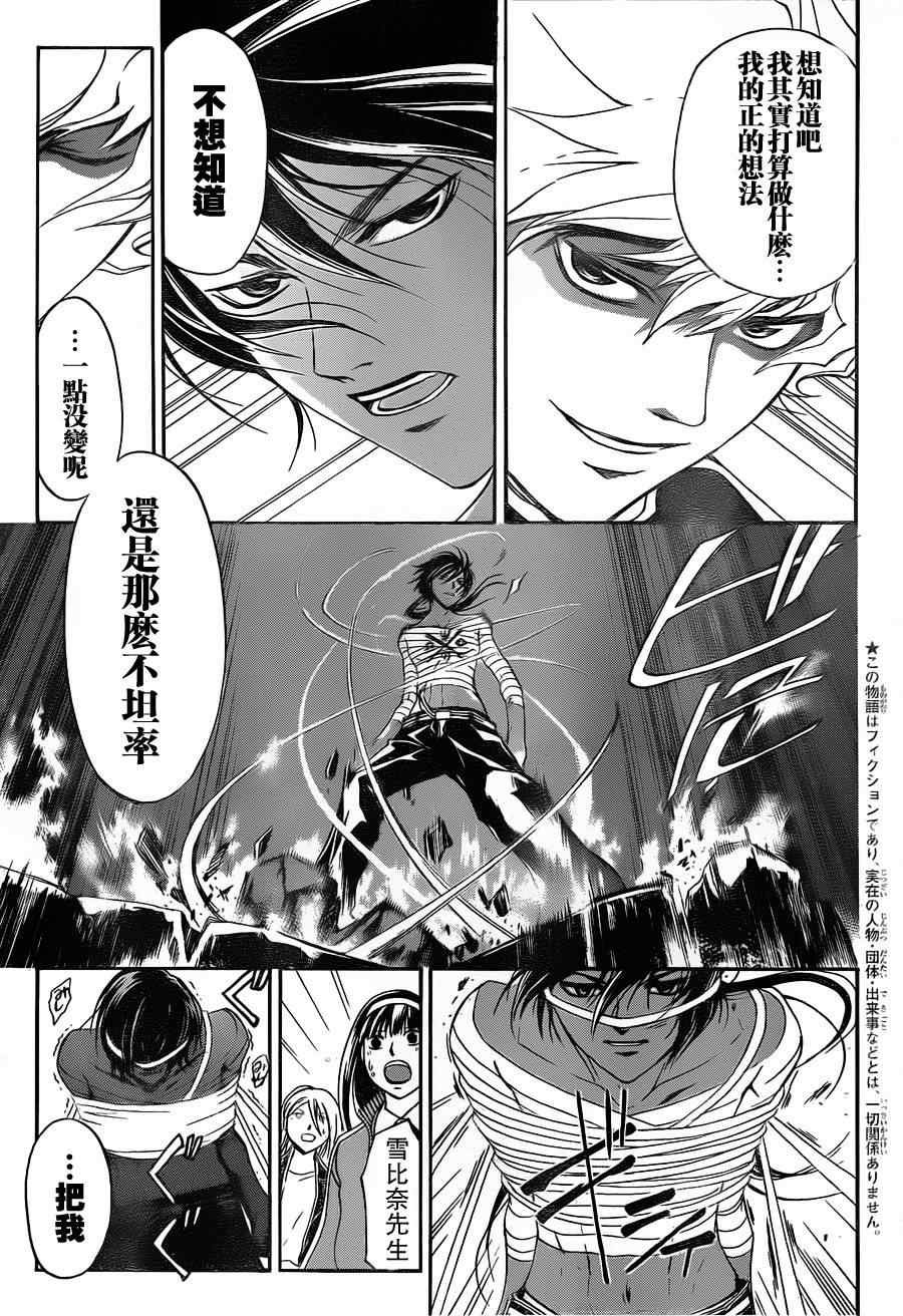 第141话