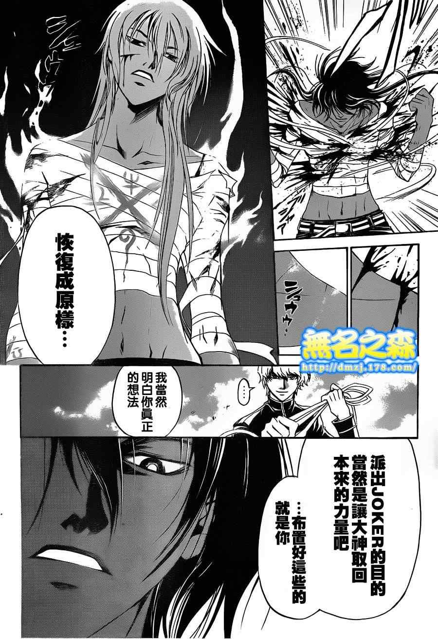 第141话