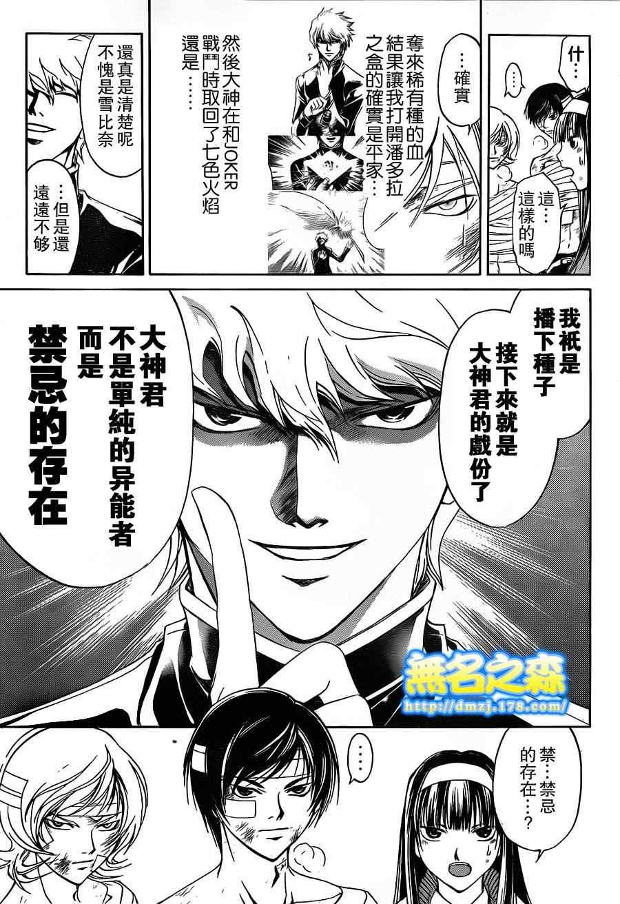 第141话