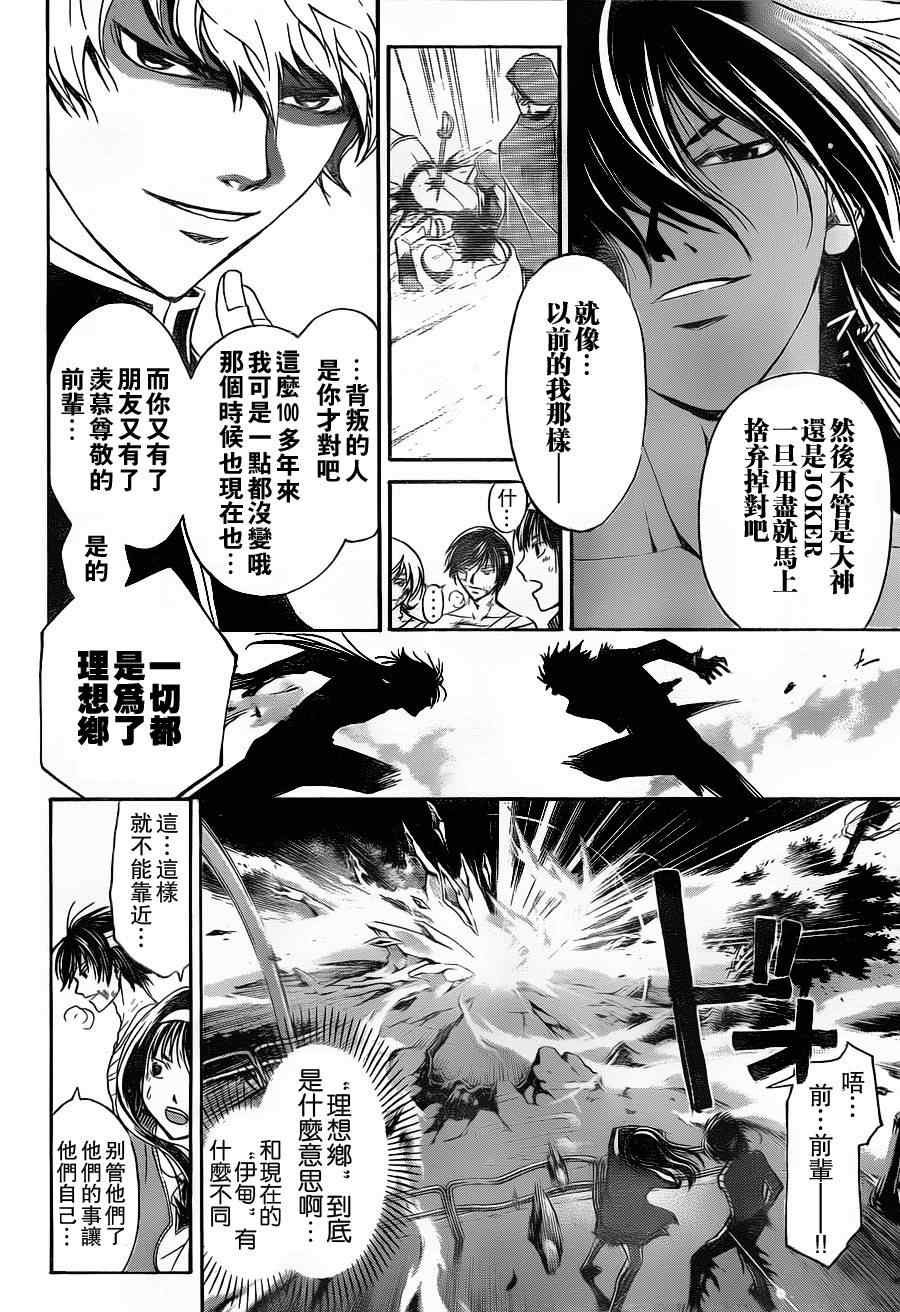 第141话