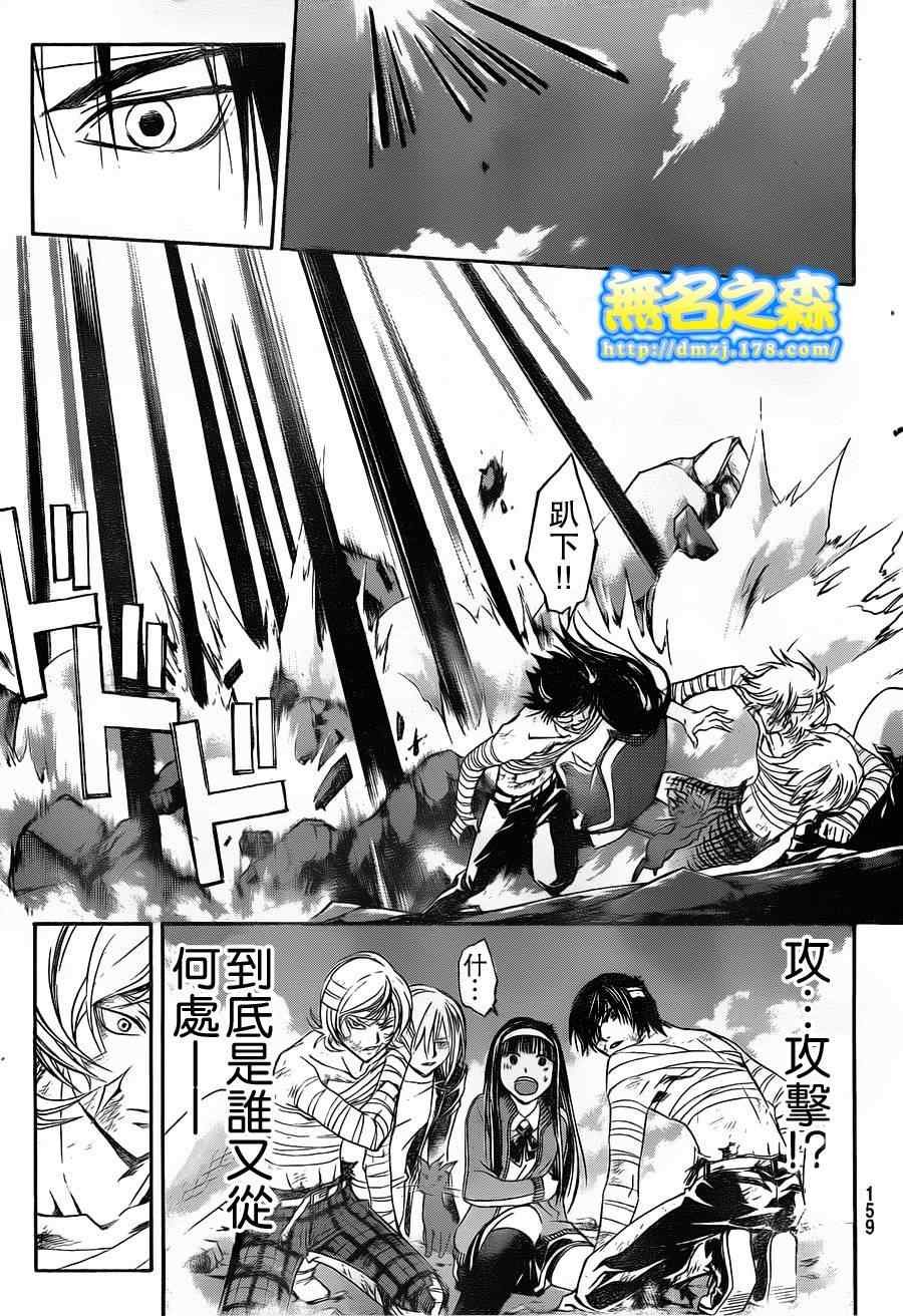 第141话