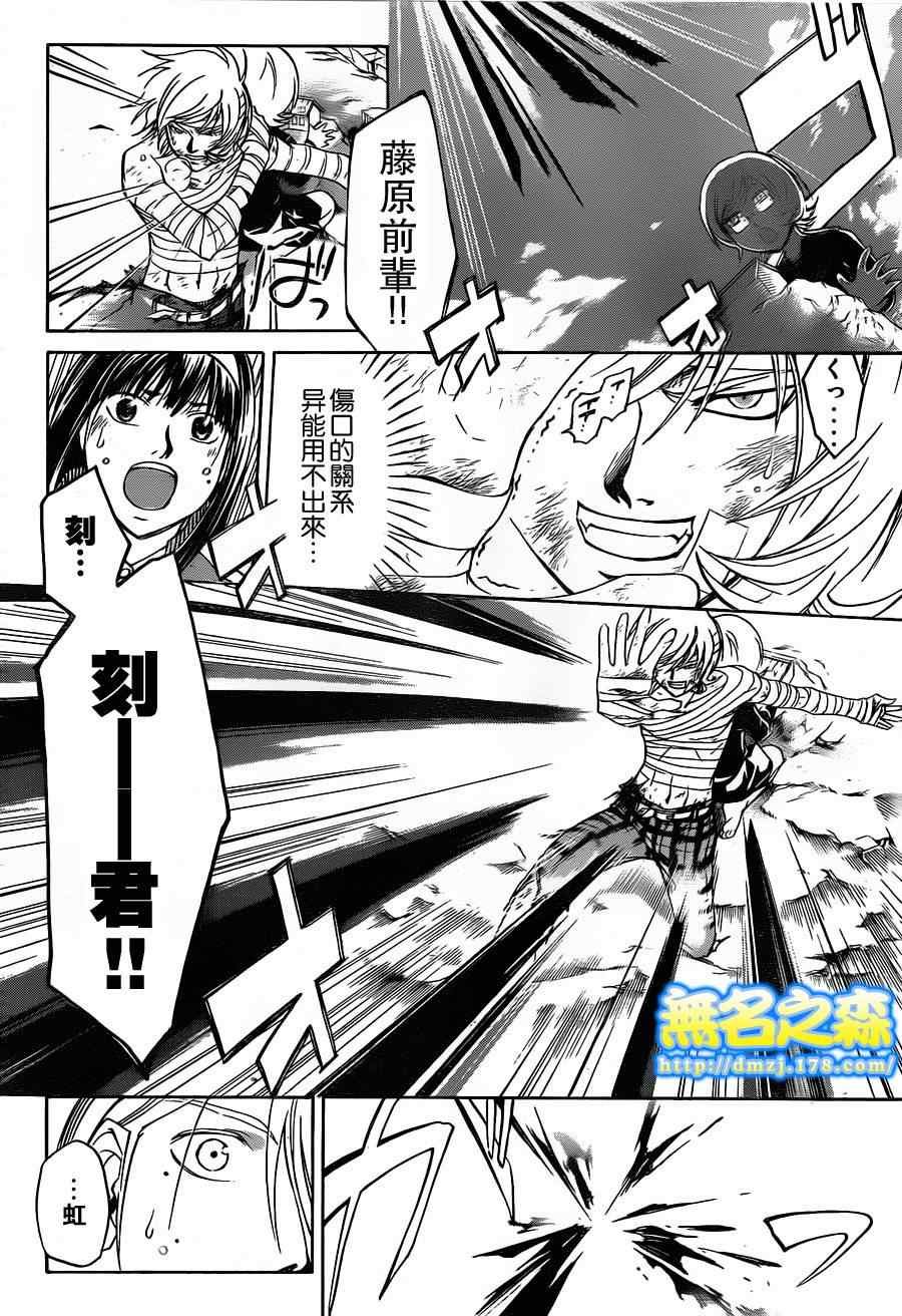 第141话