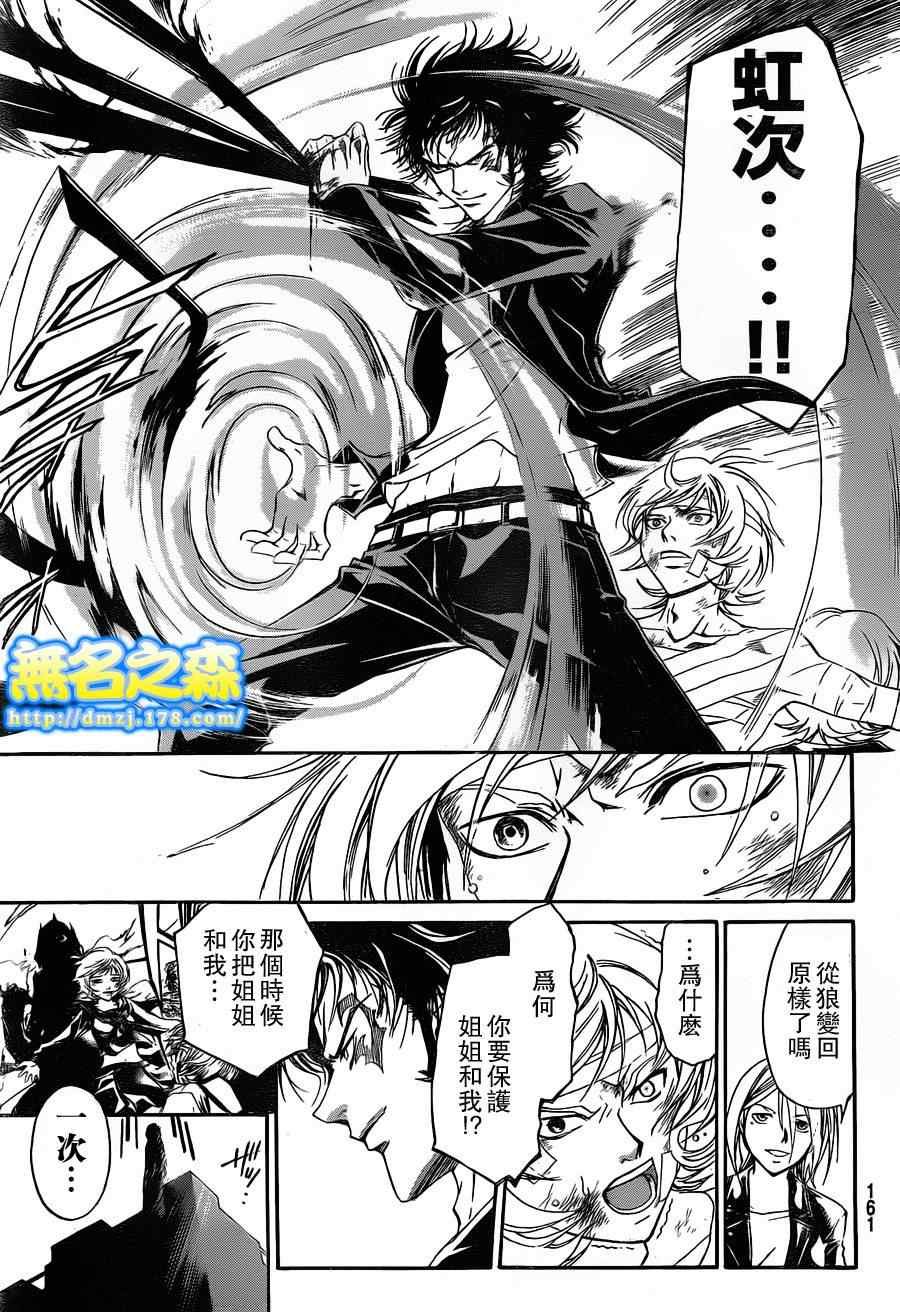 第141话