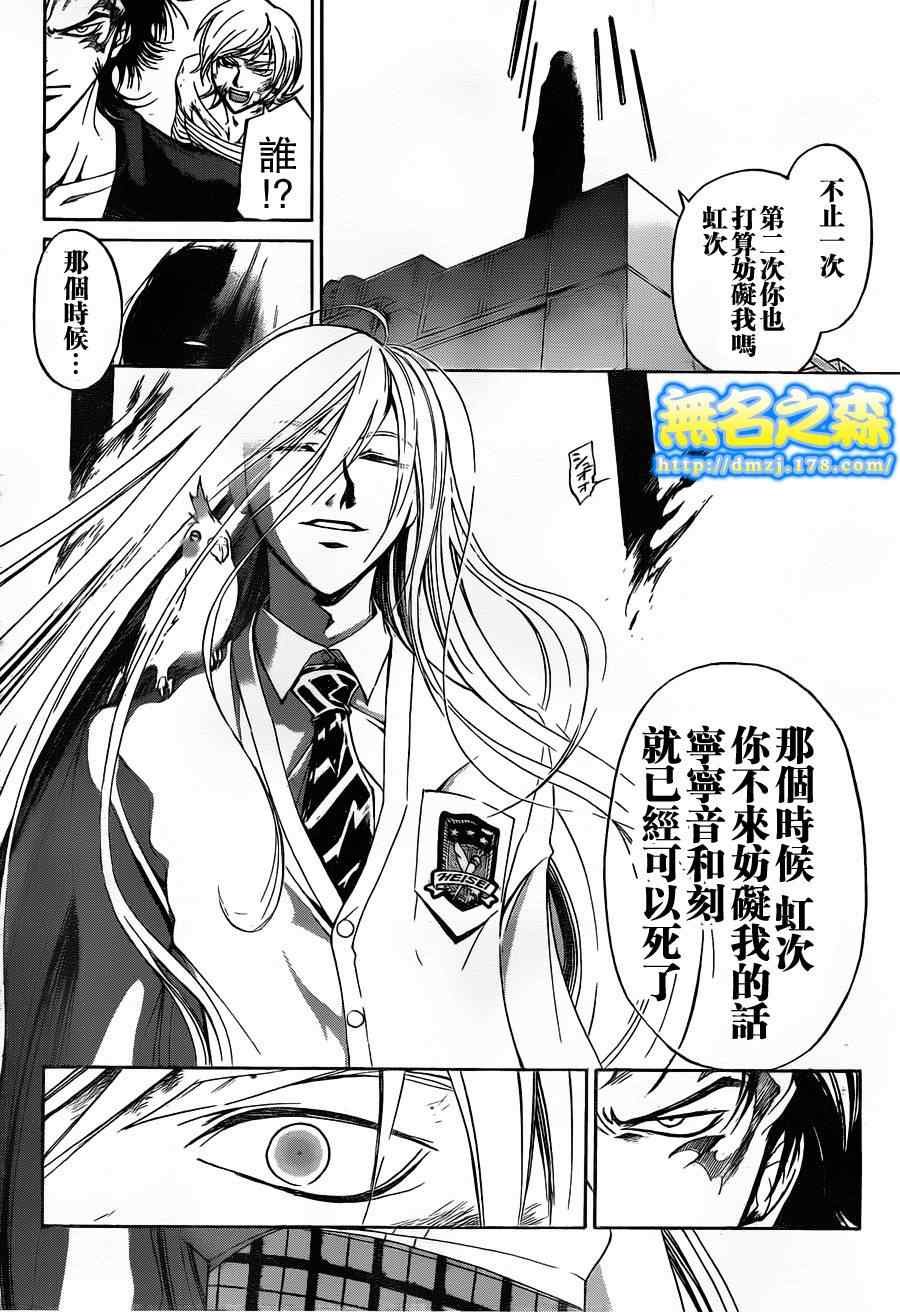 第141话