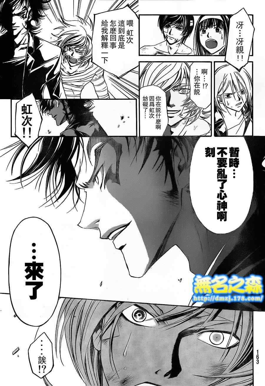 第141话