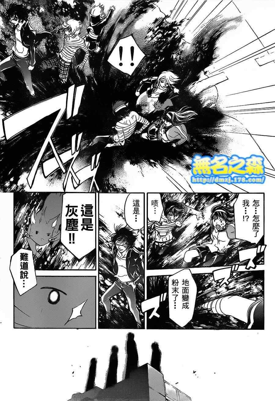 第141话