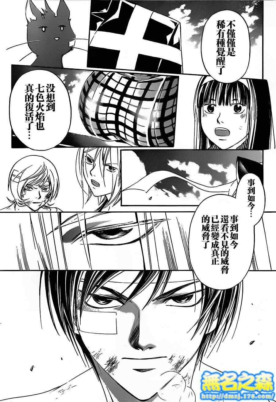 第141话