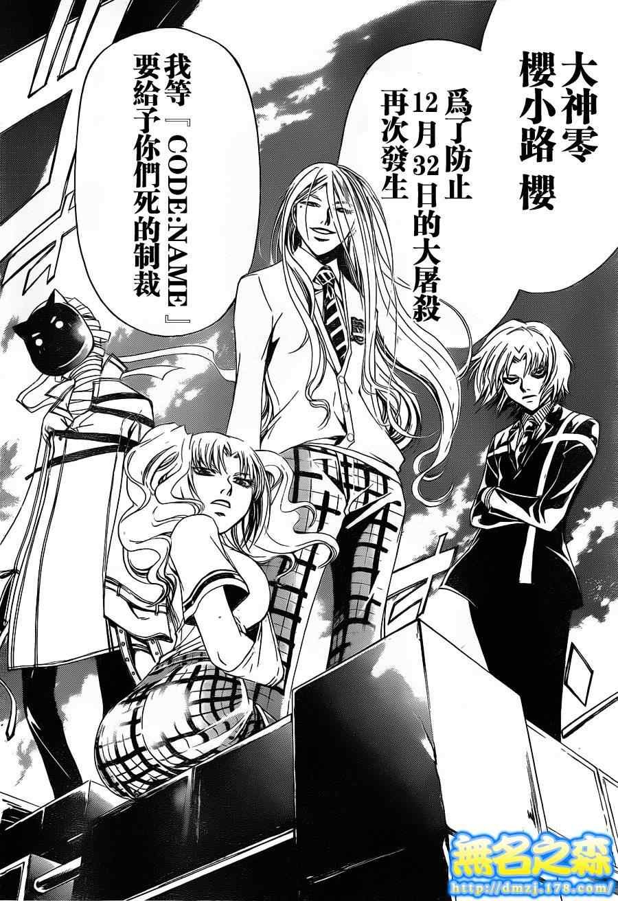 第141话