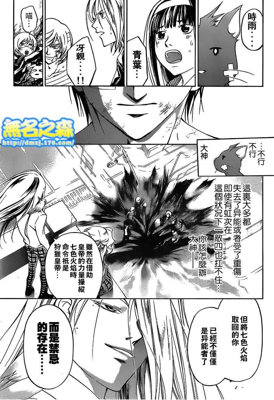 第141话