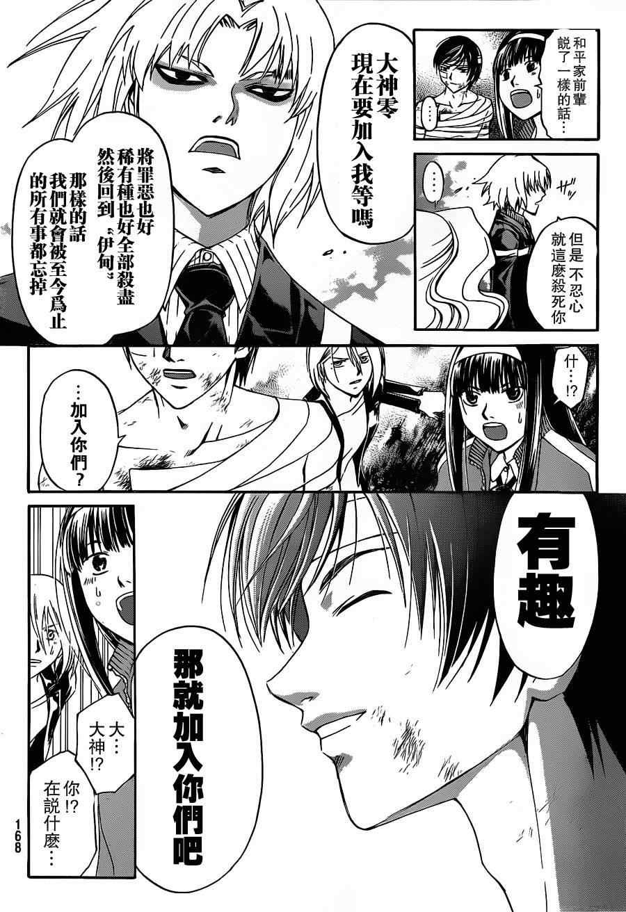 第141话