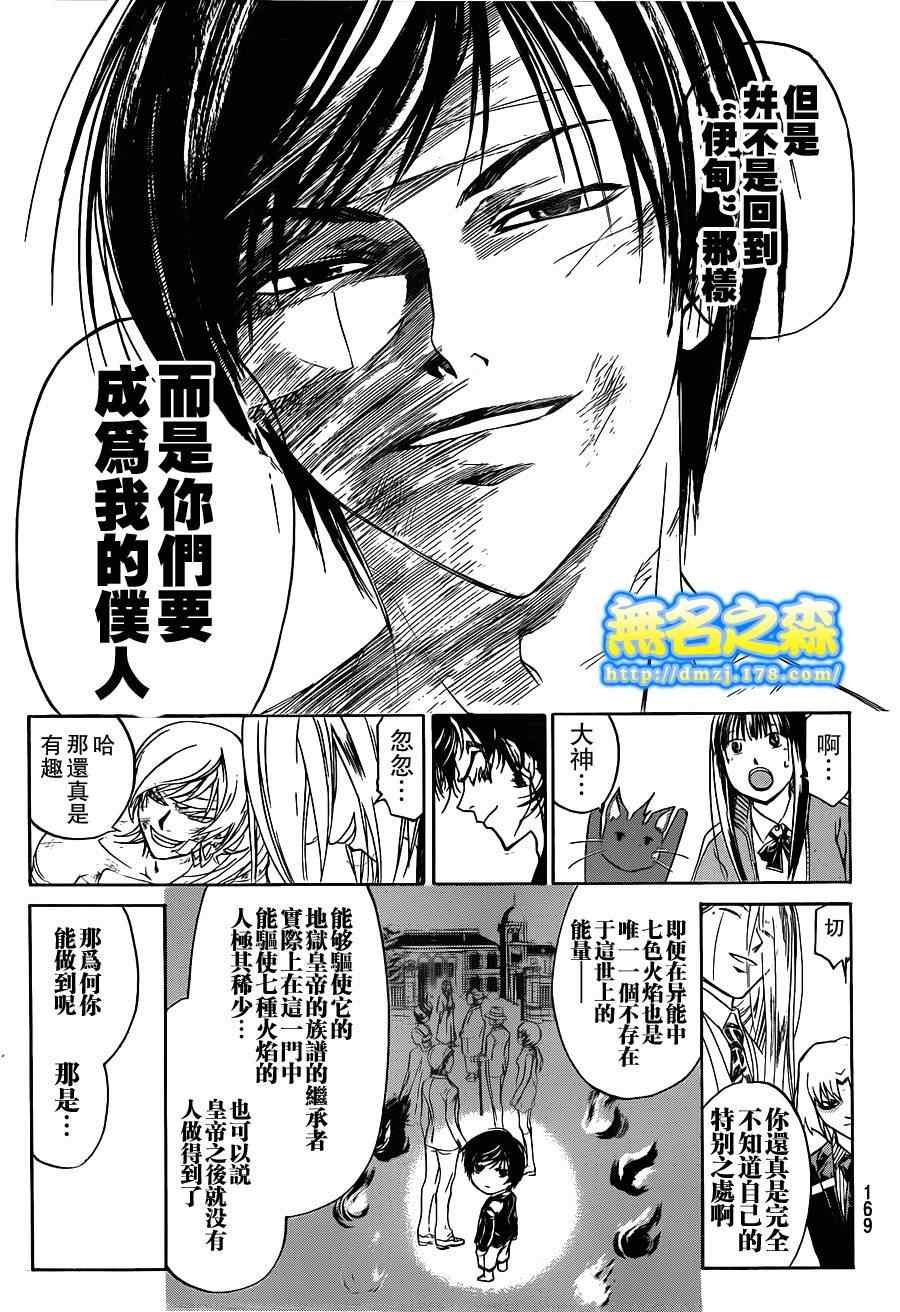 第141话