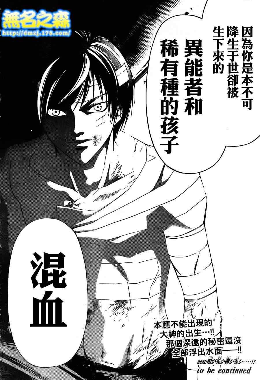 第141话