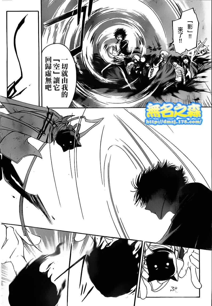 第142话
