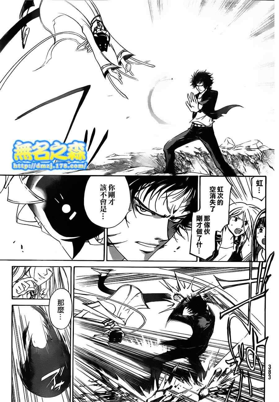 第142话