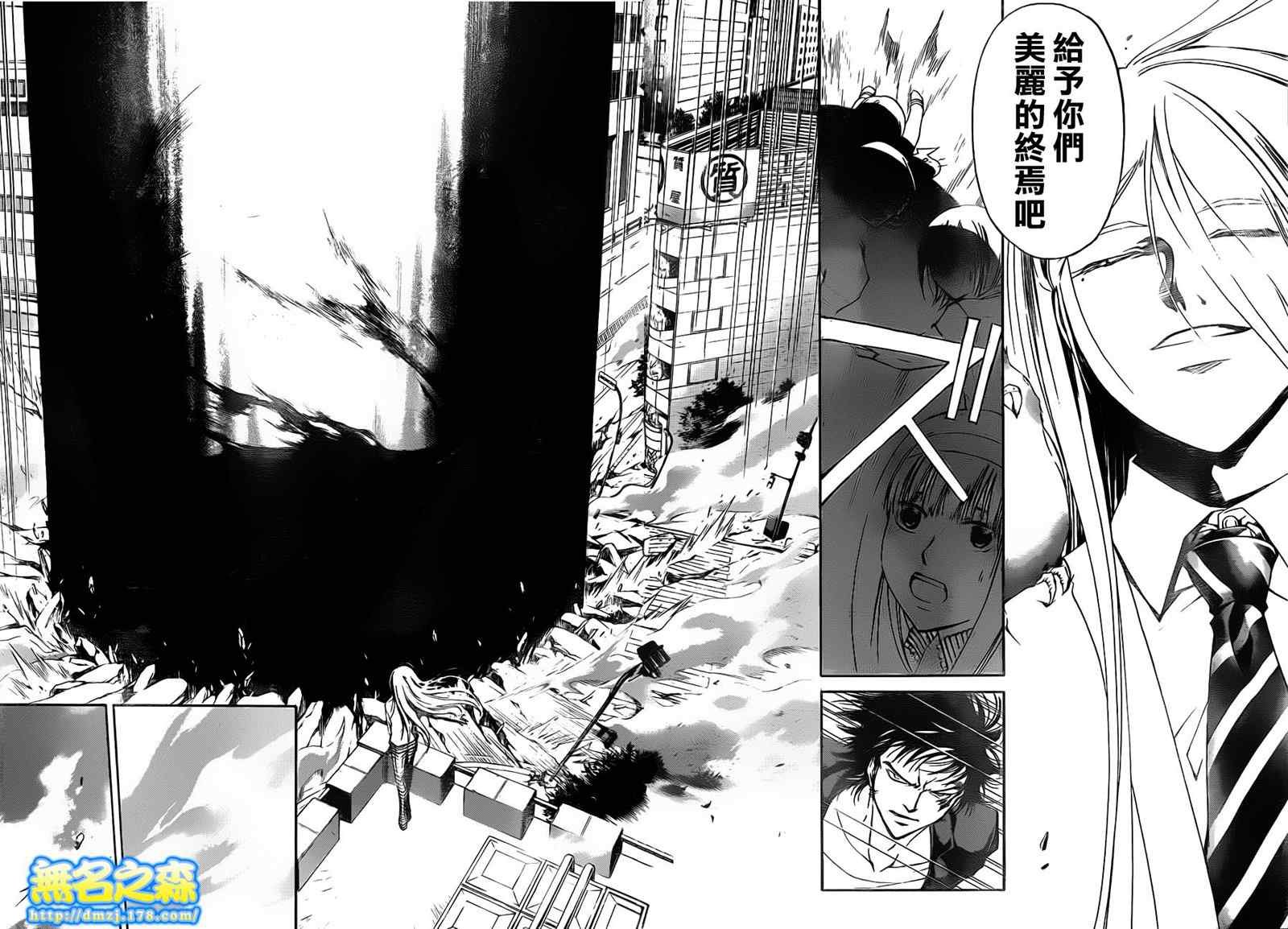 第142话