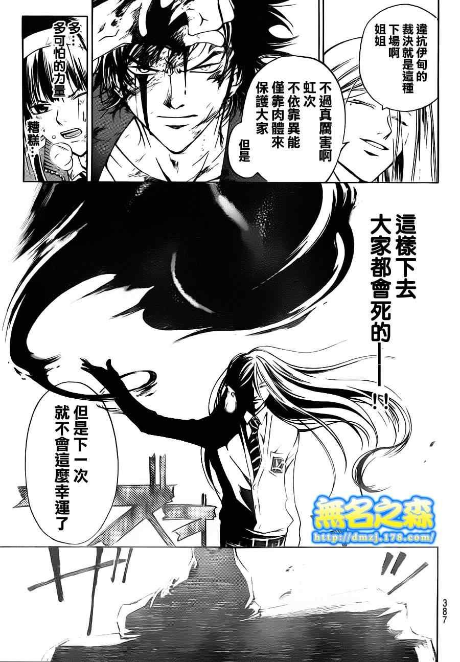 第142话
