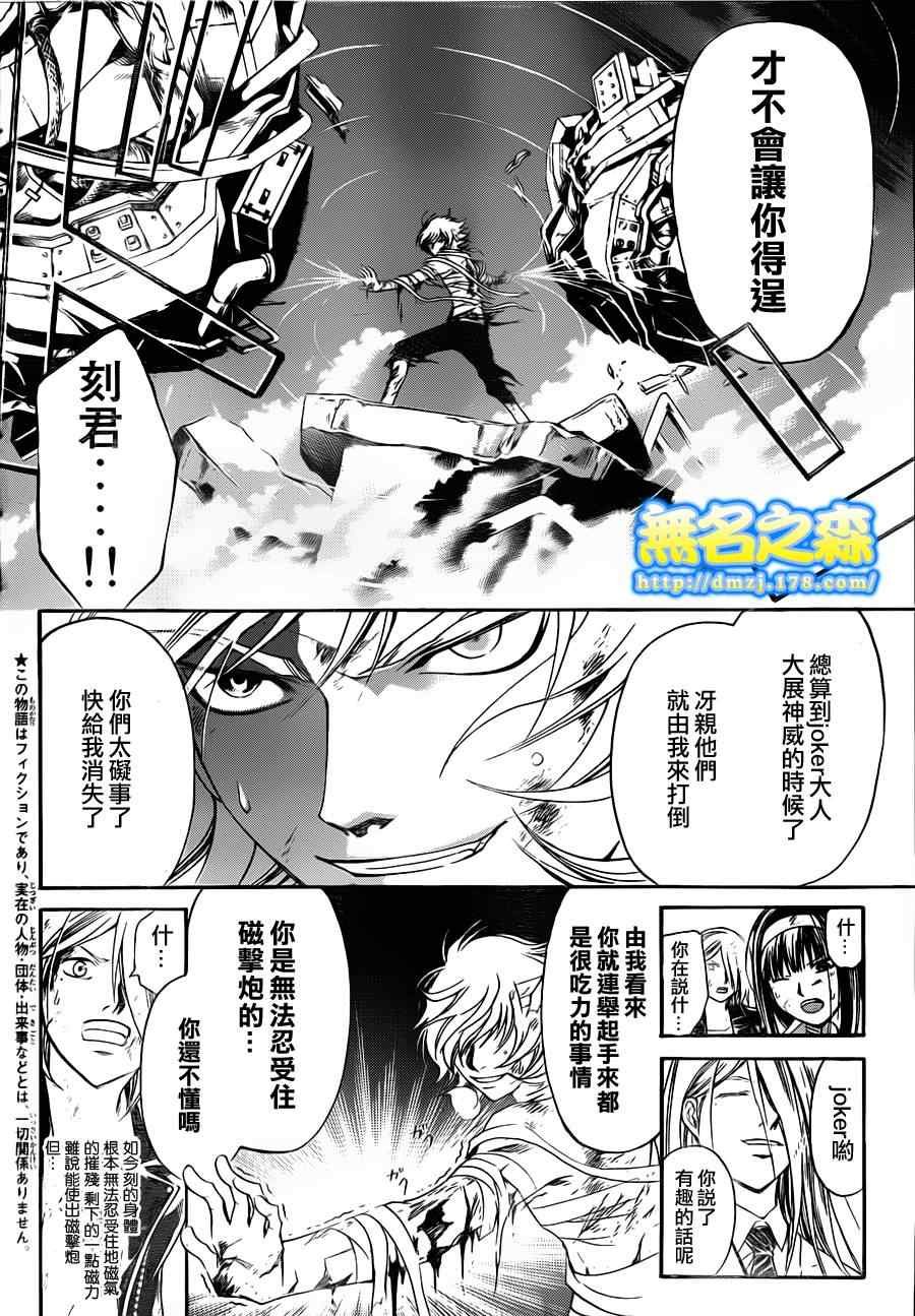 第142话