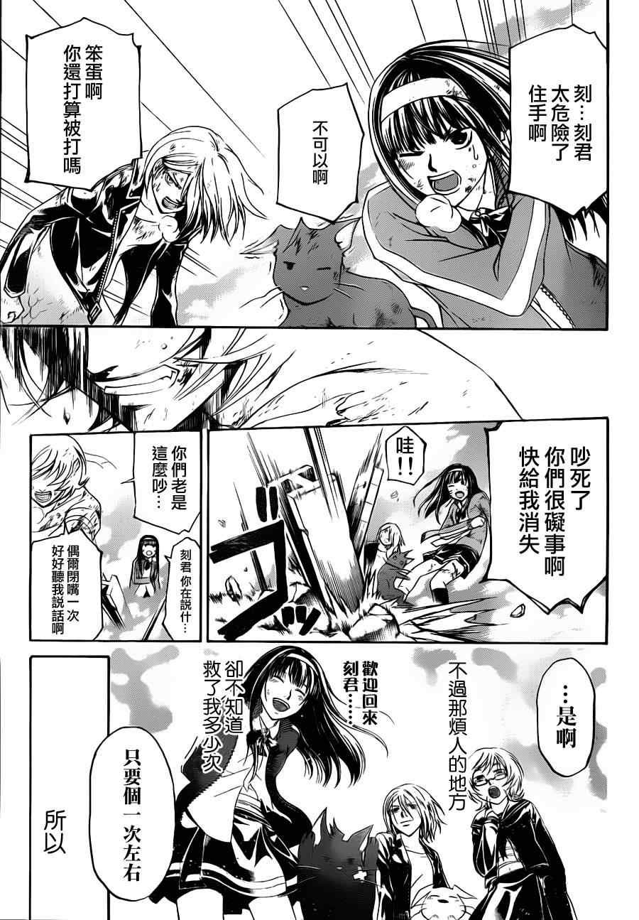 第142话