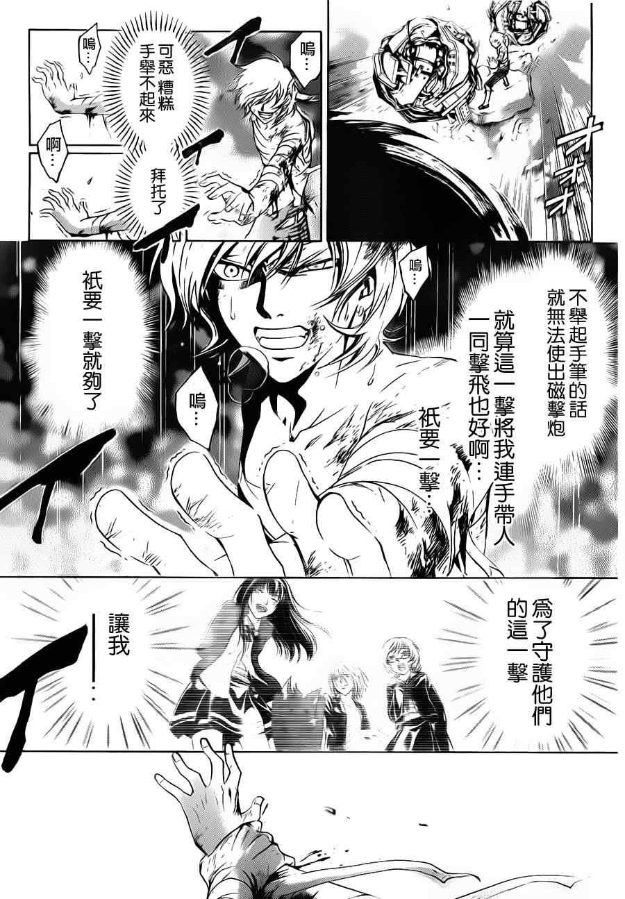 第142话