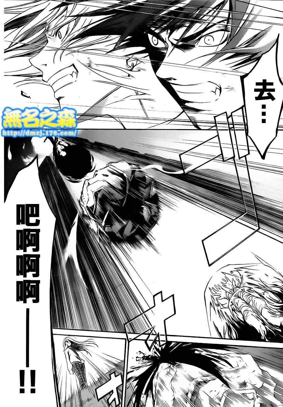第142话