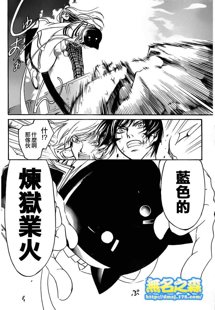 第142话