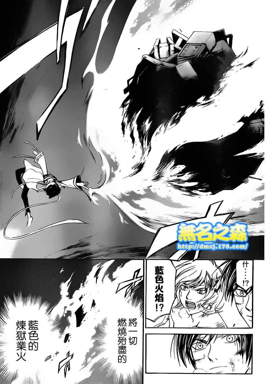 第142话