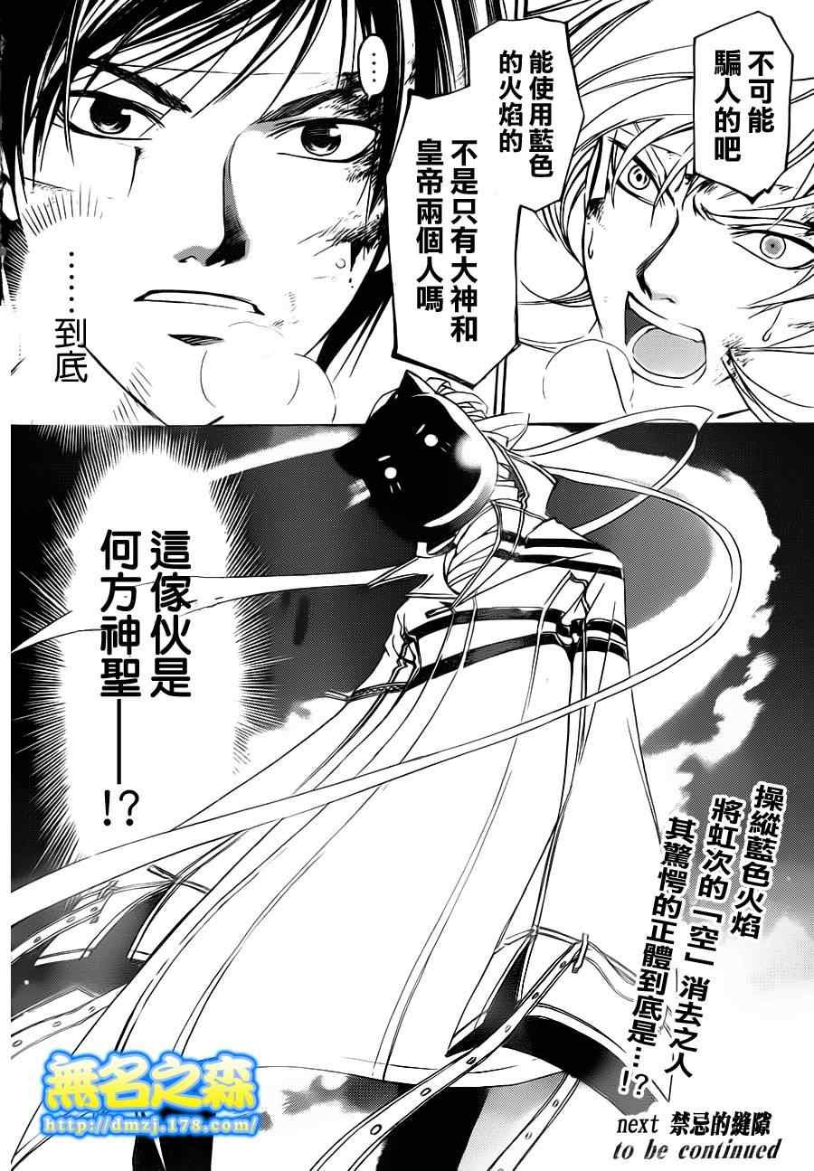 第142话