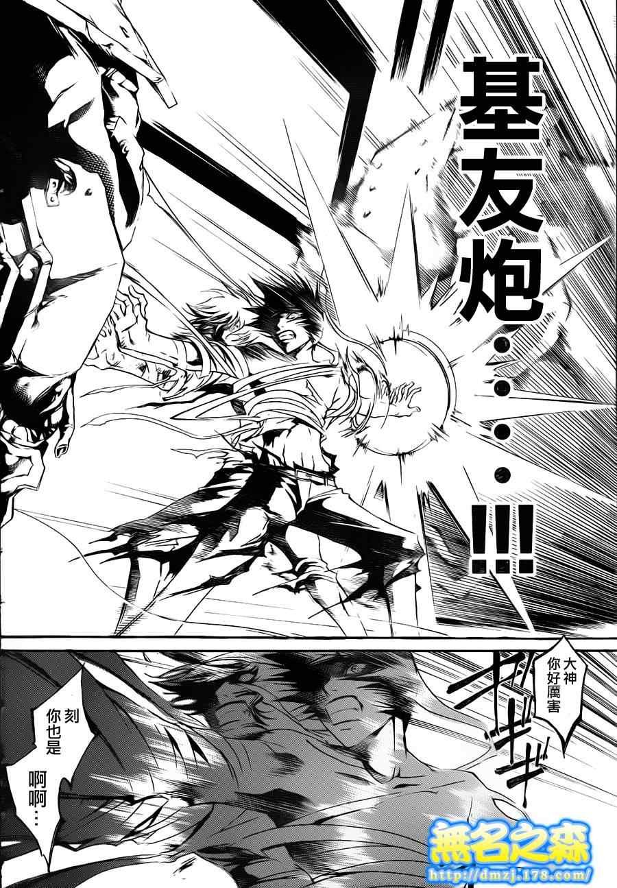 第142话