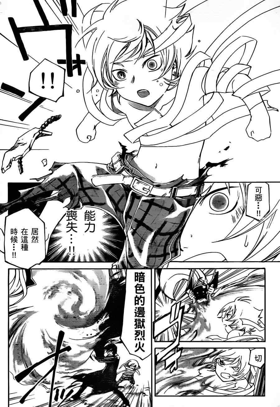 第143话