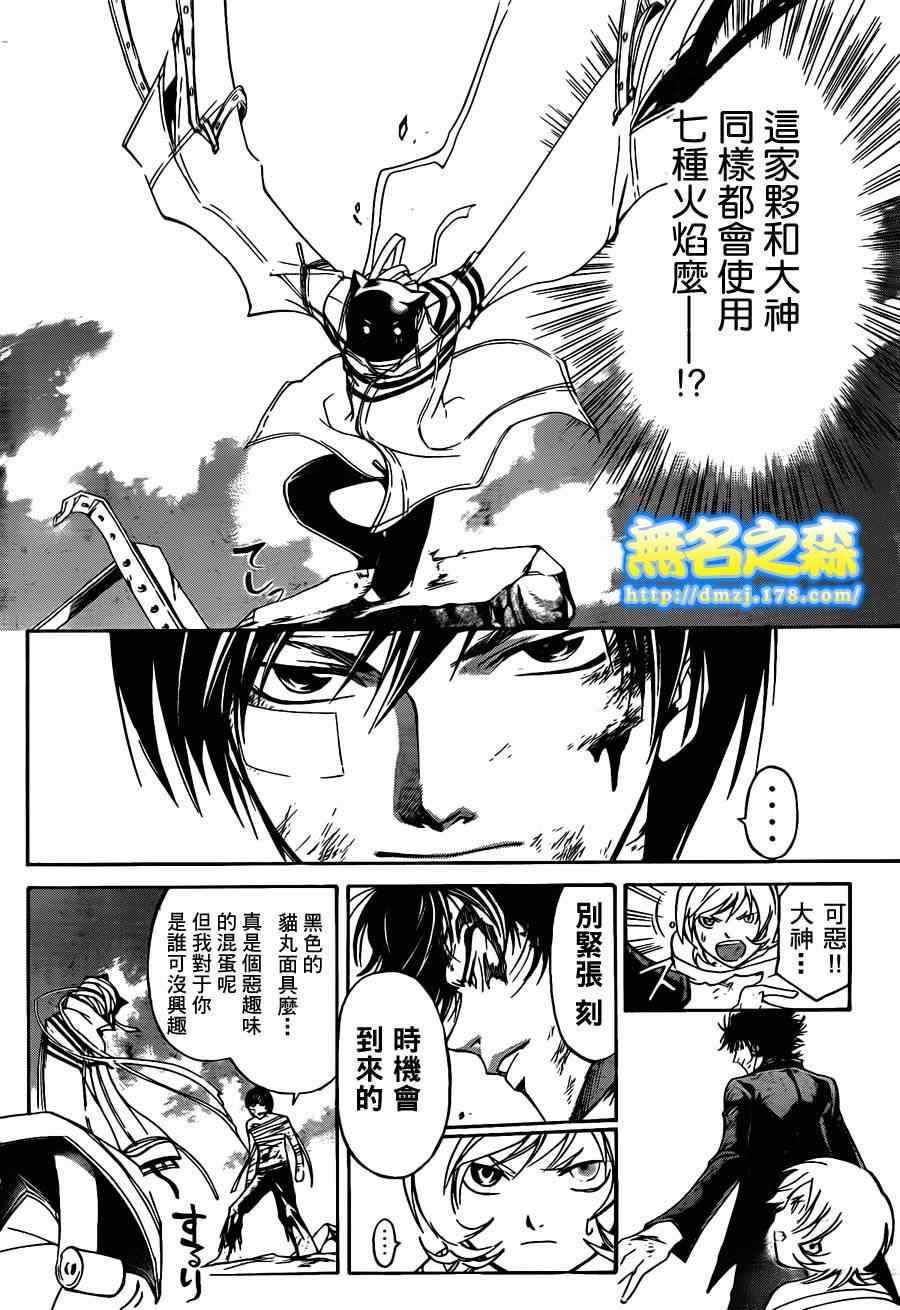 第143话
