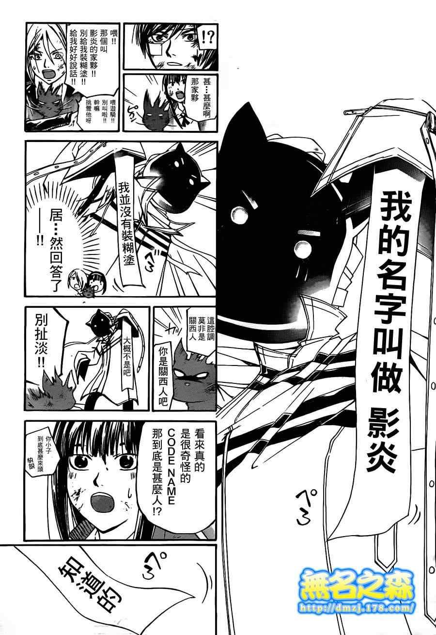 第143话