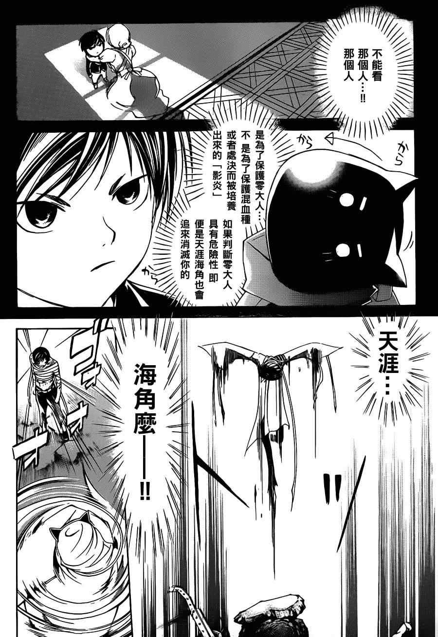 第143话