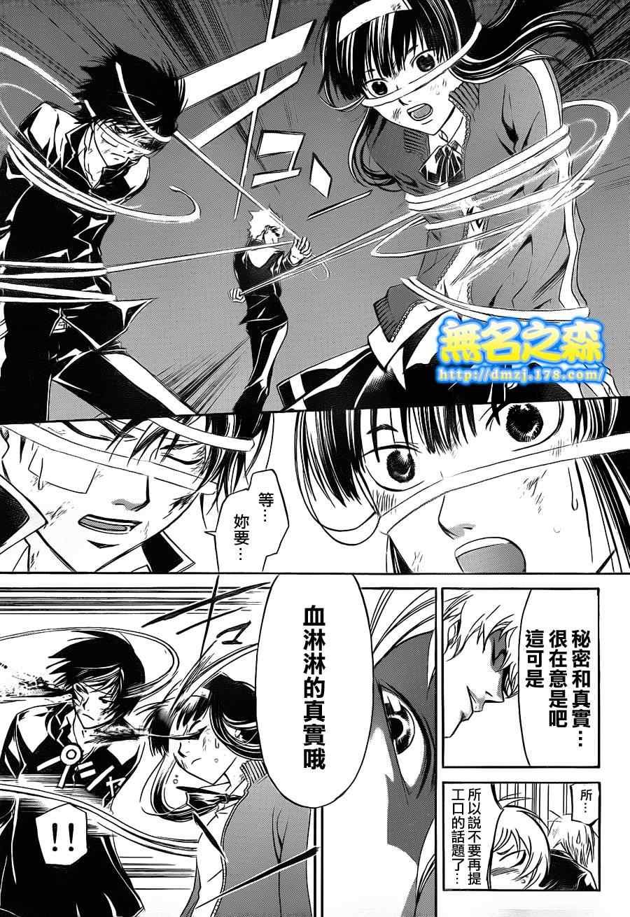 第144话