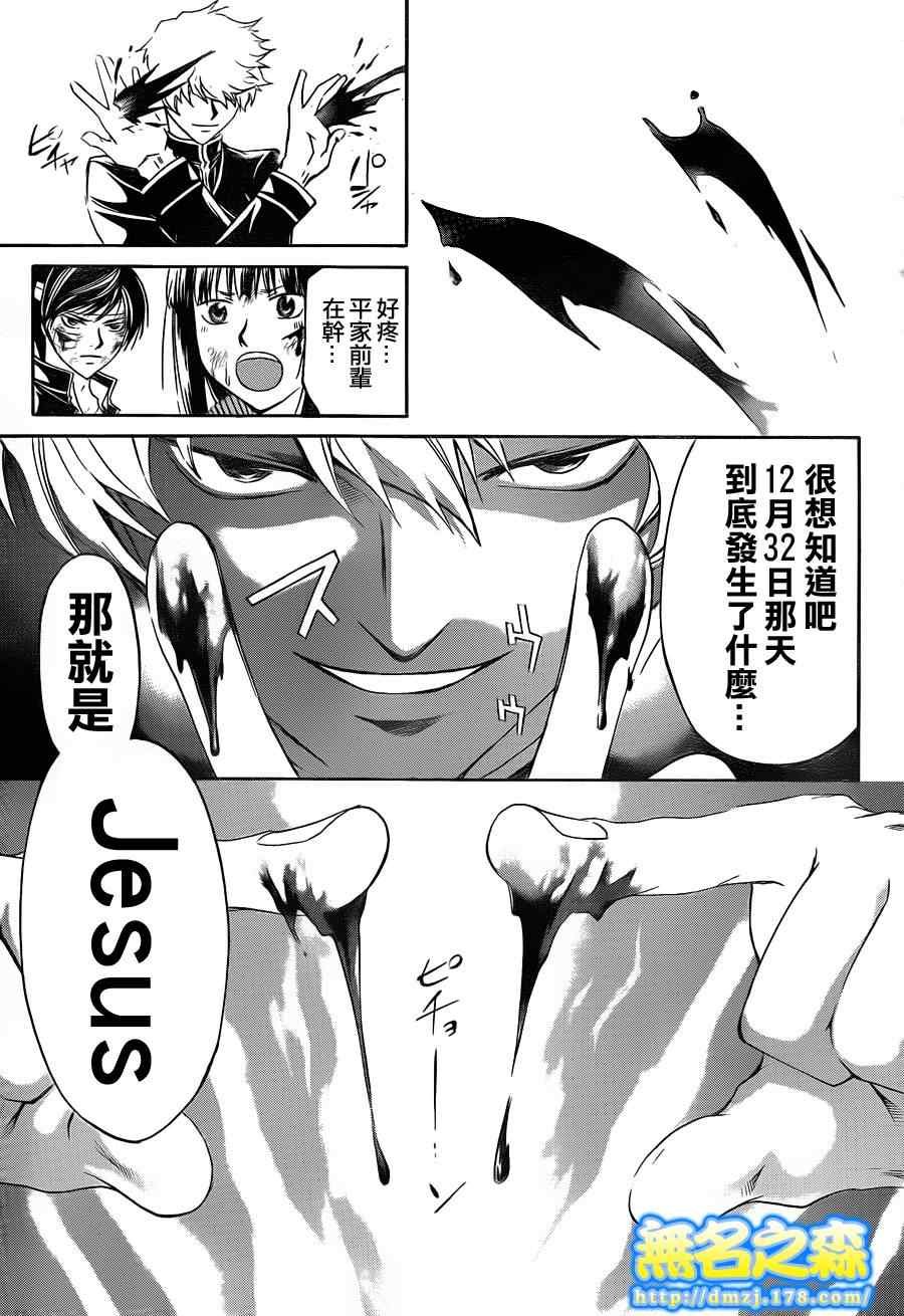 第144话