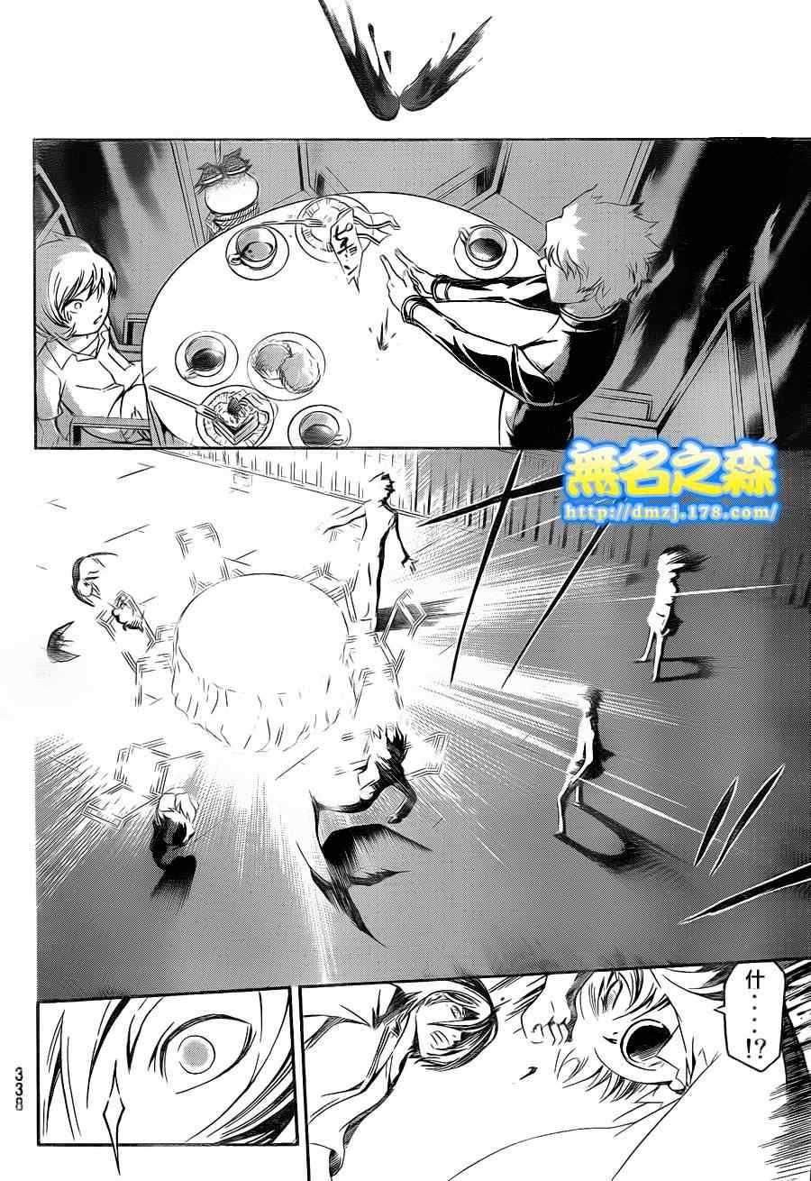 第144话