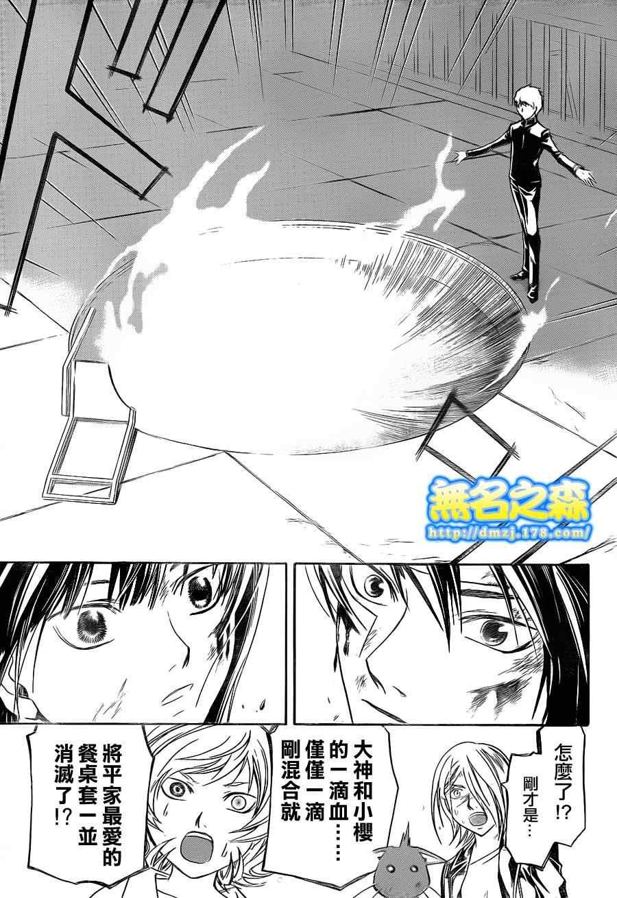 第144话